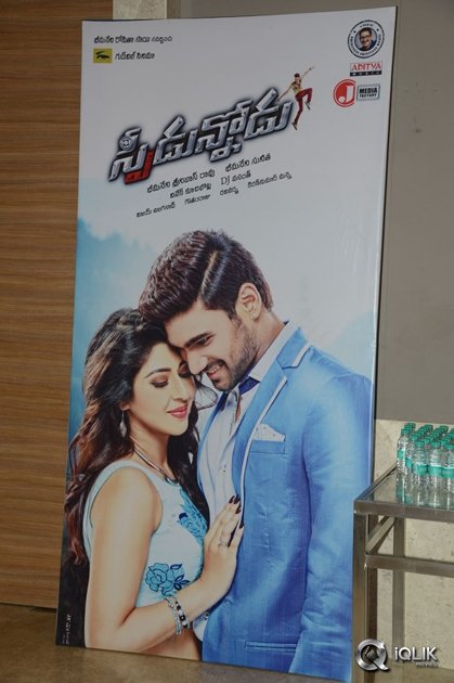 Speedunnodu-Movie-Platinum-Disc-Function